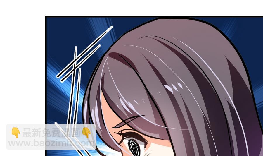 🍹何故为卿狂 第285话 还有两天 第5页