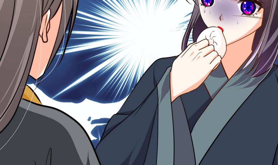 🍹何故为卿狂 第285话 还有两天 第9页