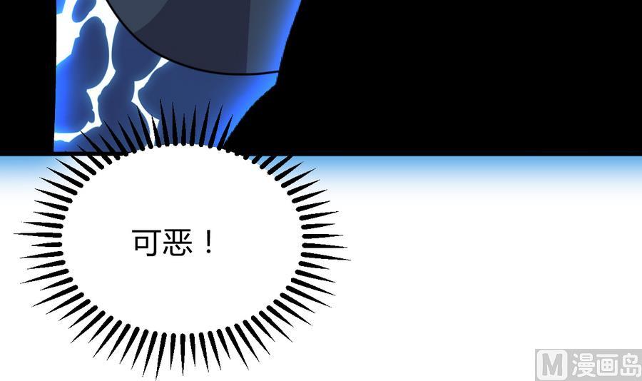 🍹何故为卿狂 第287话 胁迫 第13页
