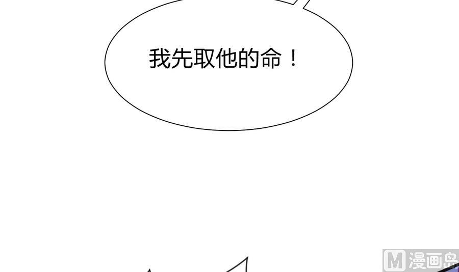 🍹何故为卿狂 第287话 胁迫 第22页