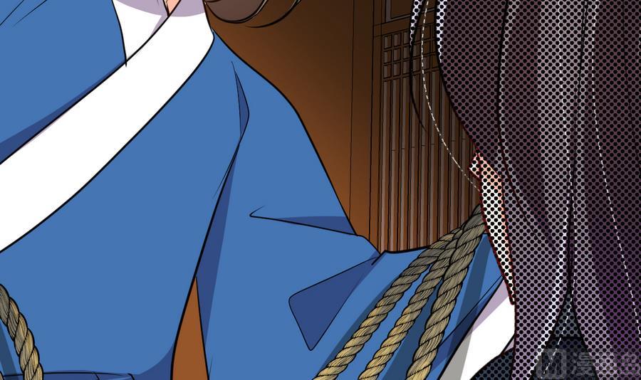 🍹何故为卿狂 第287话 胁迫 第28页