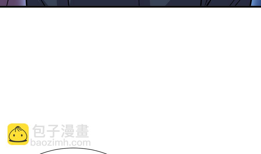 🍹何故为卿狂 第287话 胁迫 第45页