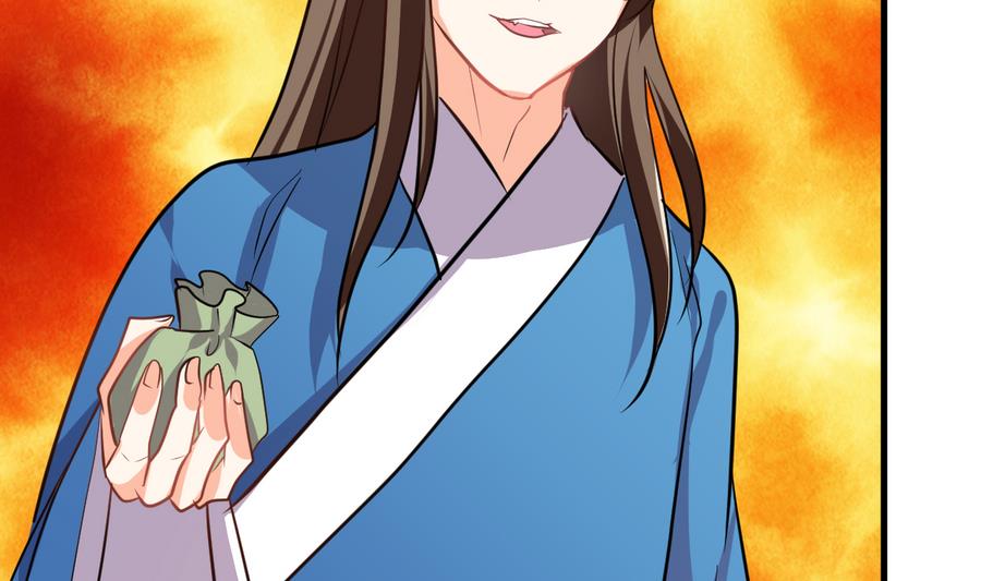 🍹何故为卿狂 第287话 胁迫 第47页