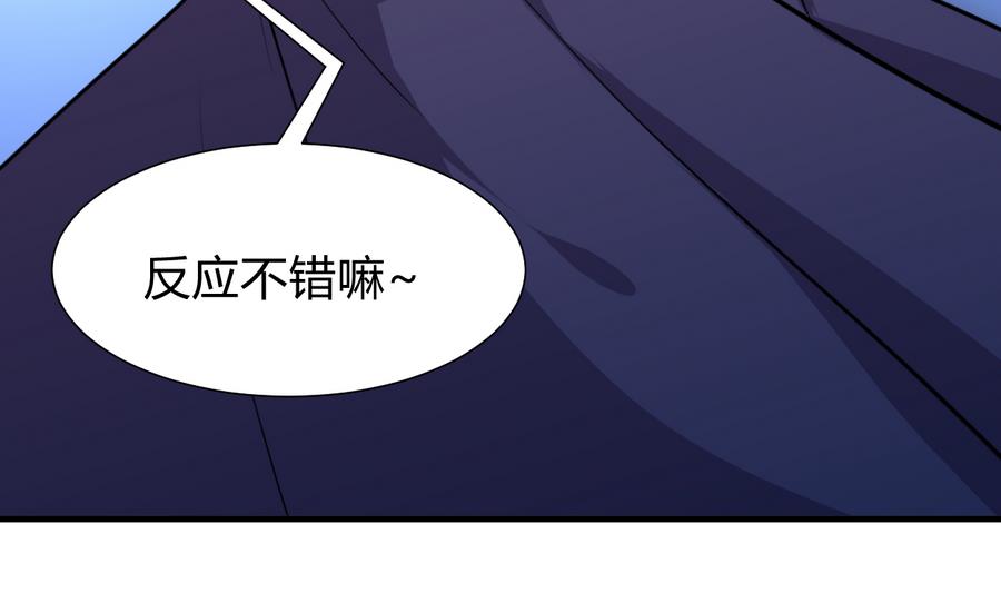 🍹何故为卿狂 第287话 胁迫 第5页