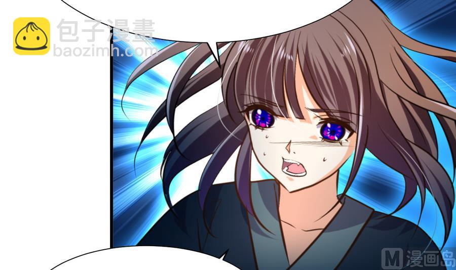 🍹何故为卿狂 第287话 胁迫 第7页