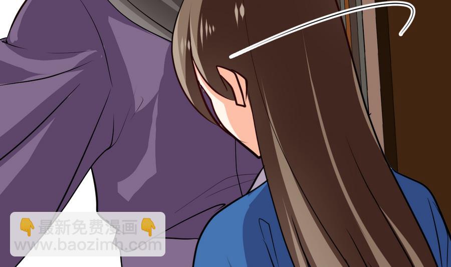🍹何故为卿狂 第289话 贪心 第14页