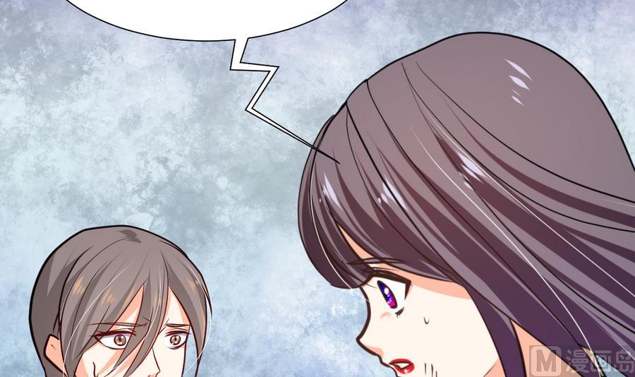 🍹何故为卿狂 第289话 贪心 第22页