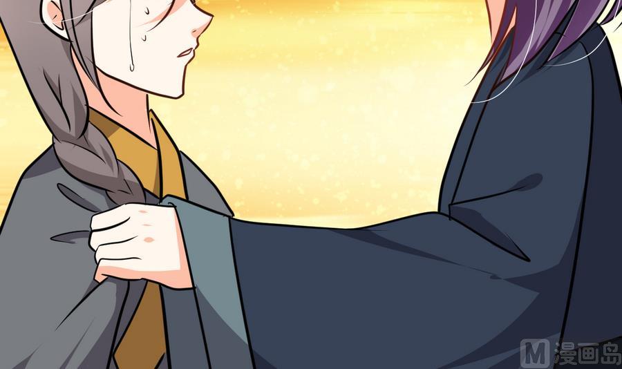 🍹何故为卿狂 第289话 贪心 第31页