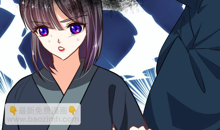 🍹何故为卿狂 第289话 贪心 第42页