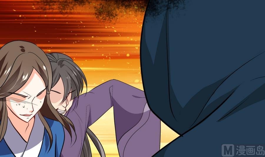 🍹何故为卿狂 第289话 贪心 第7页