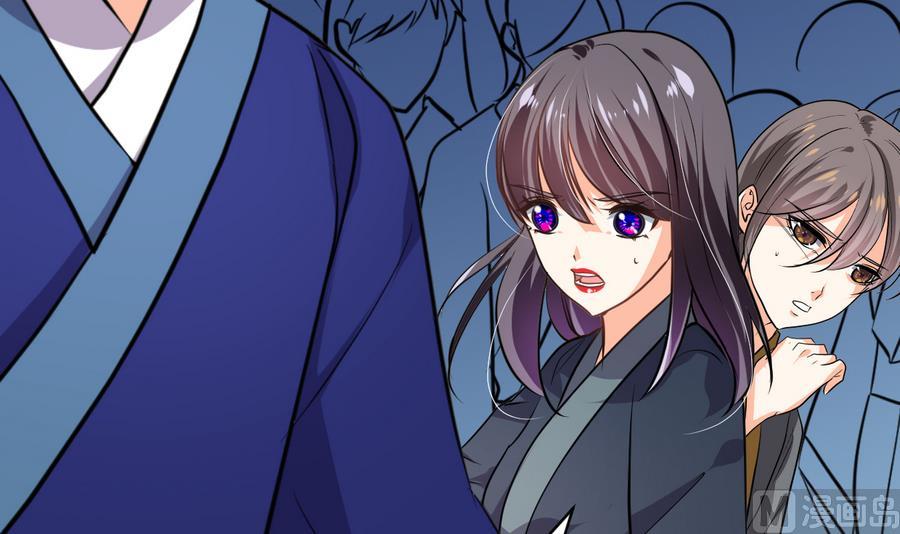 🍹何故为卿狂 第291话 针锋相对 第16页