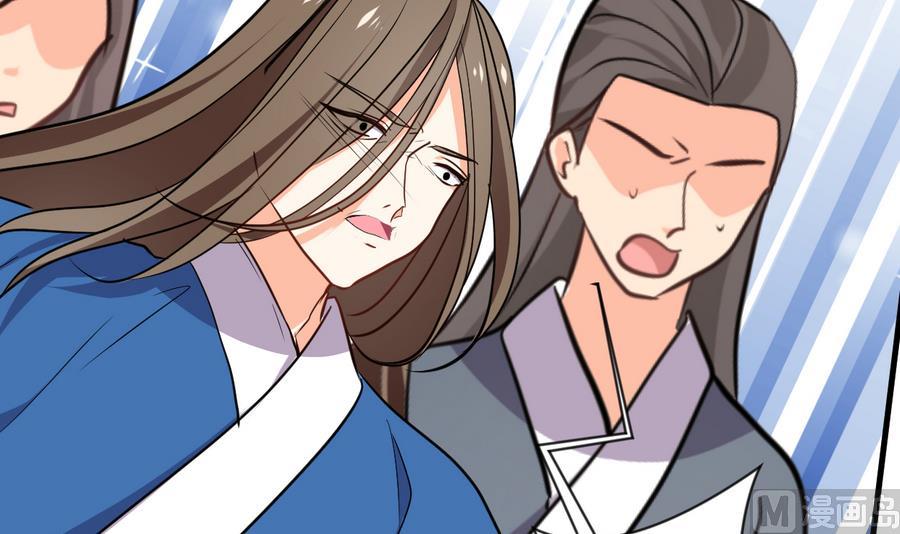 🍹何故为卿狂 第291话 针锋相对 第19页