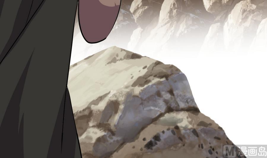 🍹何故为卿狂 第291话 针锋相对 第28页