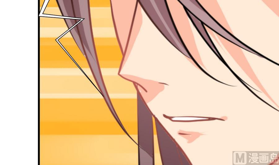 🍹何故为卿狂 第291话 针锋相对 第46页