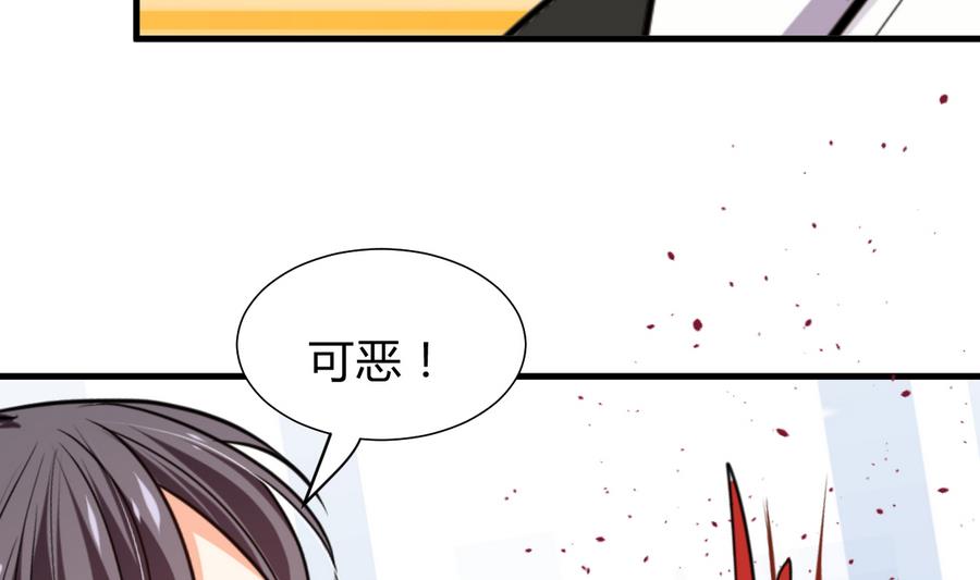 🍹何故为卿狂 第291话 针锋相对 第48页