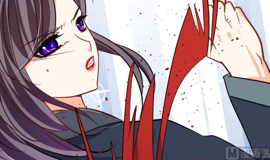 🍹何故为卿狂 第291话 针锋相对 第49页