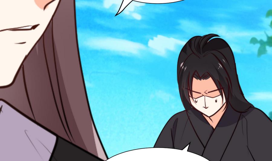 🍹何故为卿狂 第293话 奇妙的声音 第17页