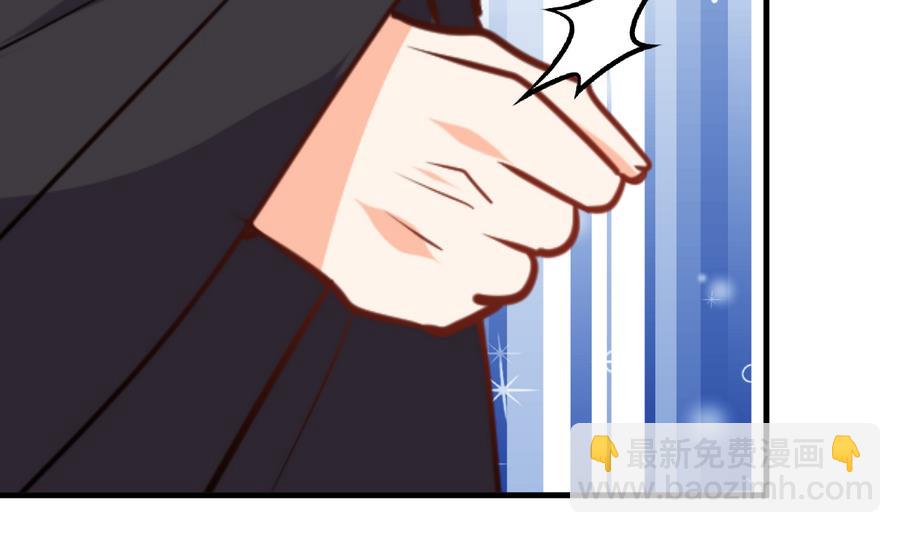 🍹何故为卿狂 第293话 奇妙的声音 第26页