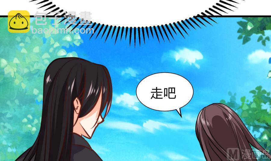 🍹何故为卿狂 第293话 奇妙的声音 第28页
