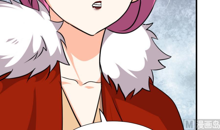 🍹何故为卿狂 第293话 奇妙的声音 第37页