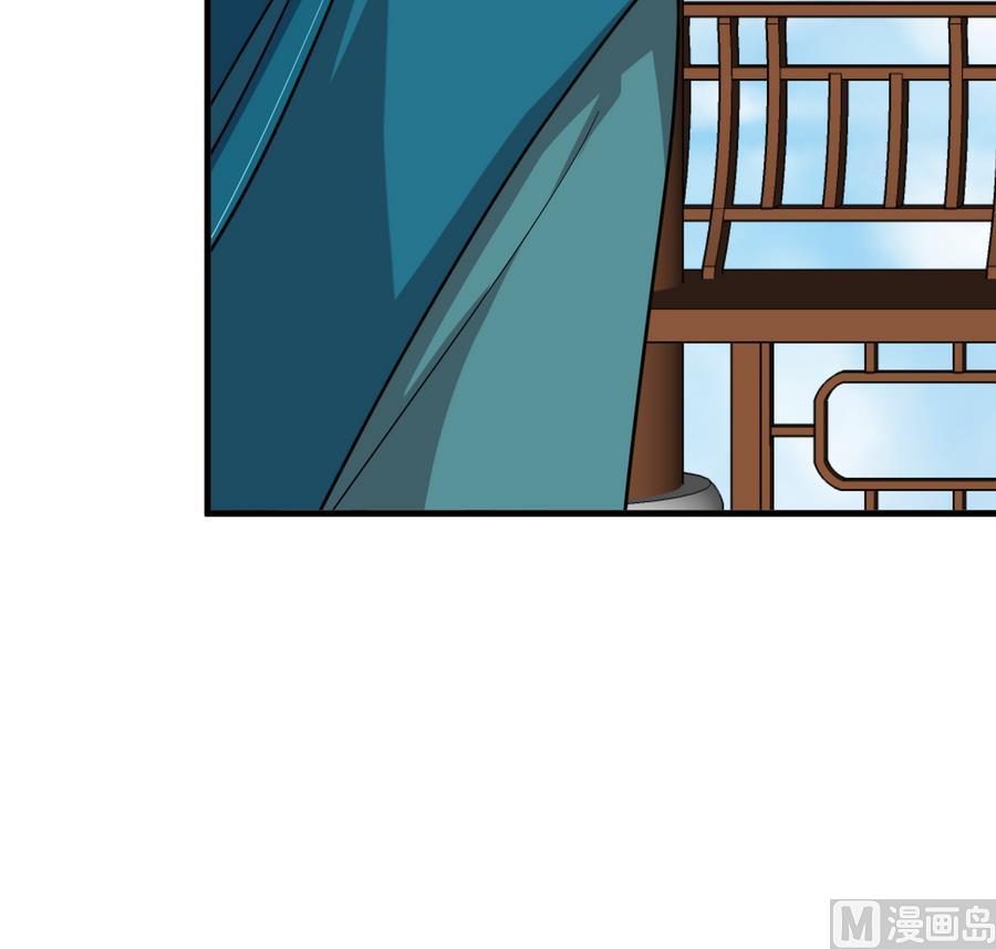 🍹何故为卿狂 第293话 奇妙的声音 第40页