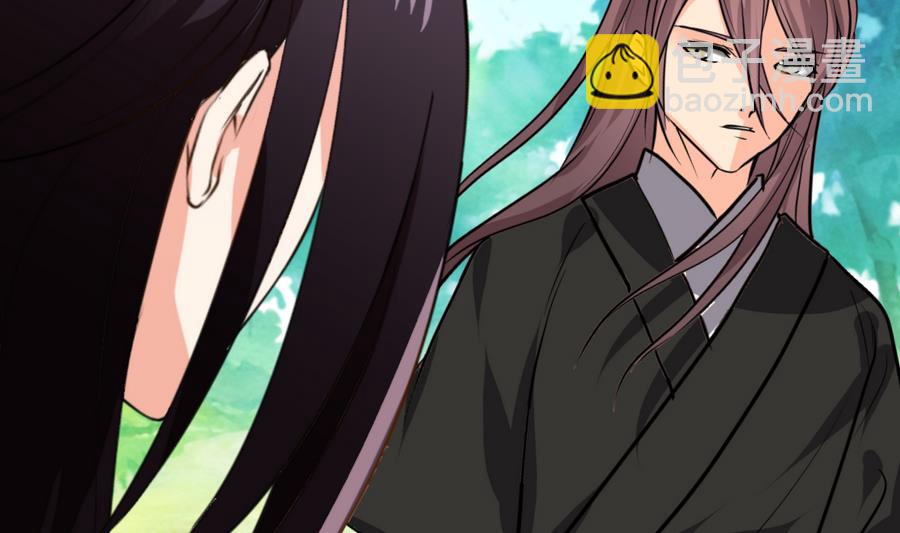 🍹何故为卿狂 第293话 奇妙的声音 第9页