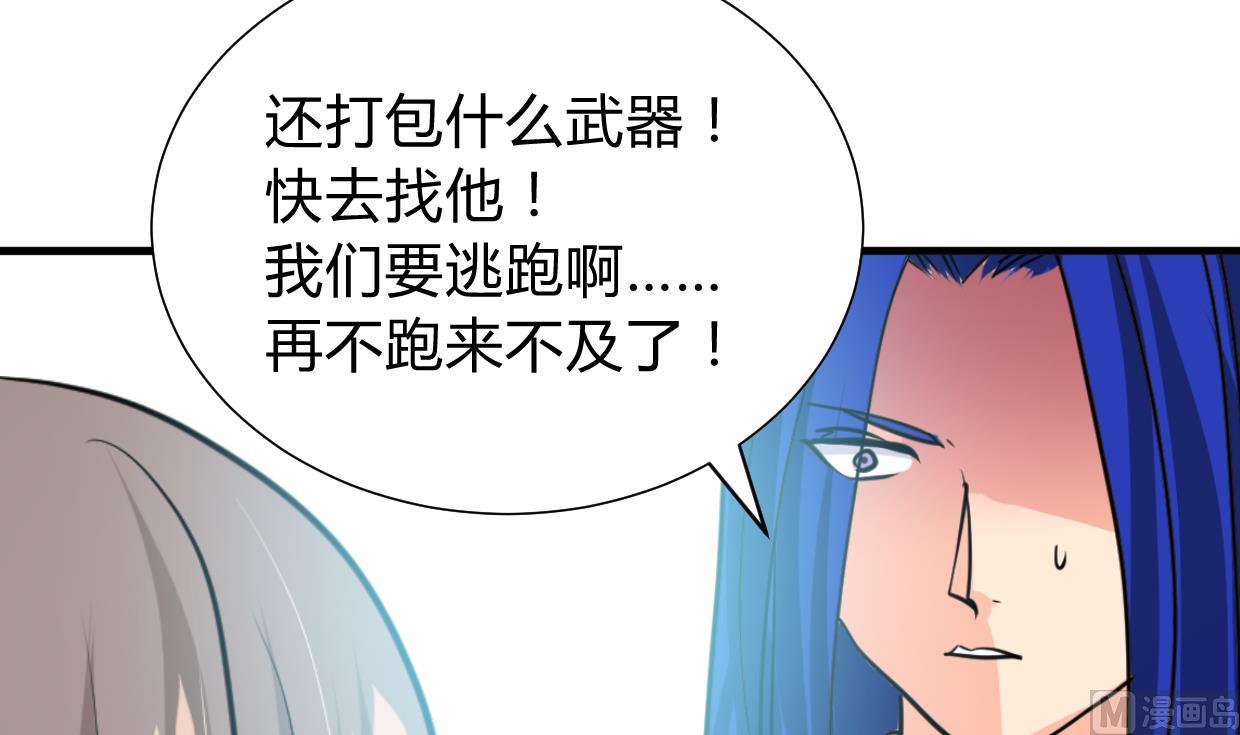 🍹何故为卿狂 第295话 有感应 第10页