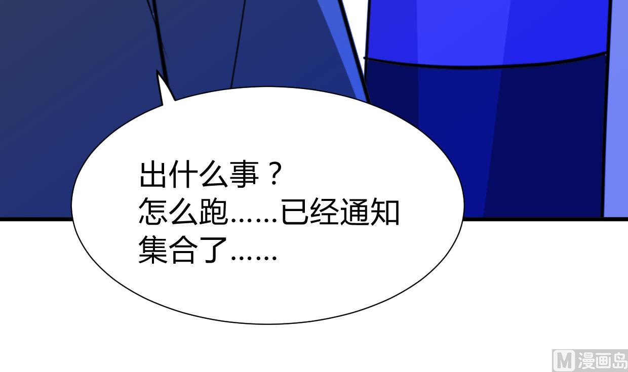 🍹何故为卿狂 第295话 有感应 第13页
