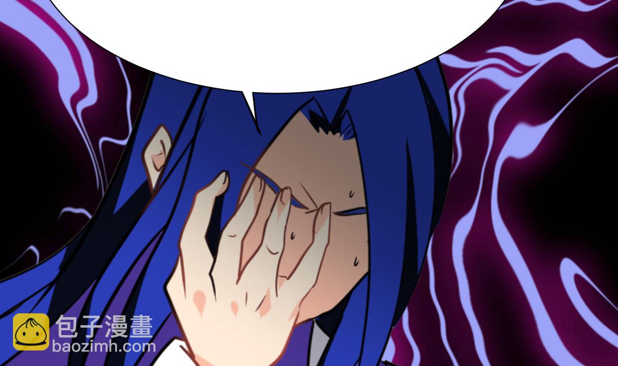 🍹何故为卿狂 第295话 有感应 第15页