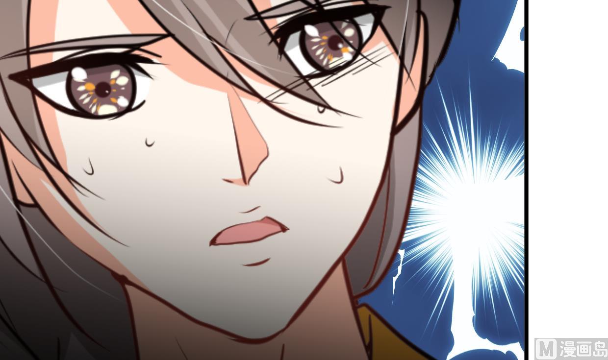 🍹何故为卿狂 第295话 有感应 第19页