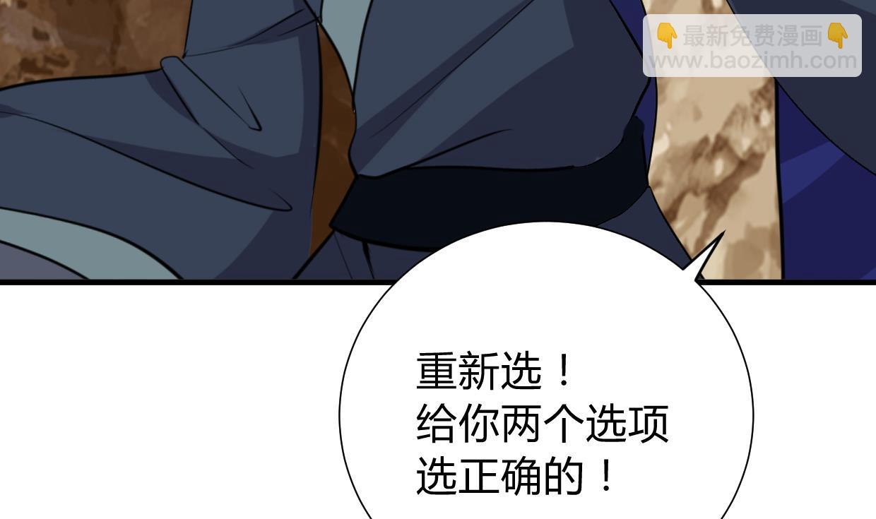 🍹何故为卿狂 第295话 有感应 第24页