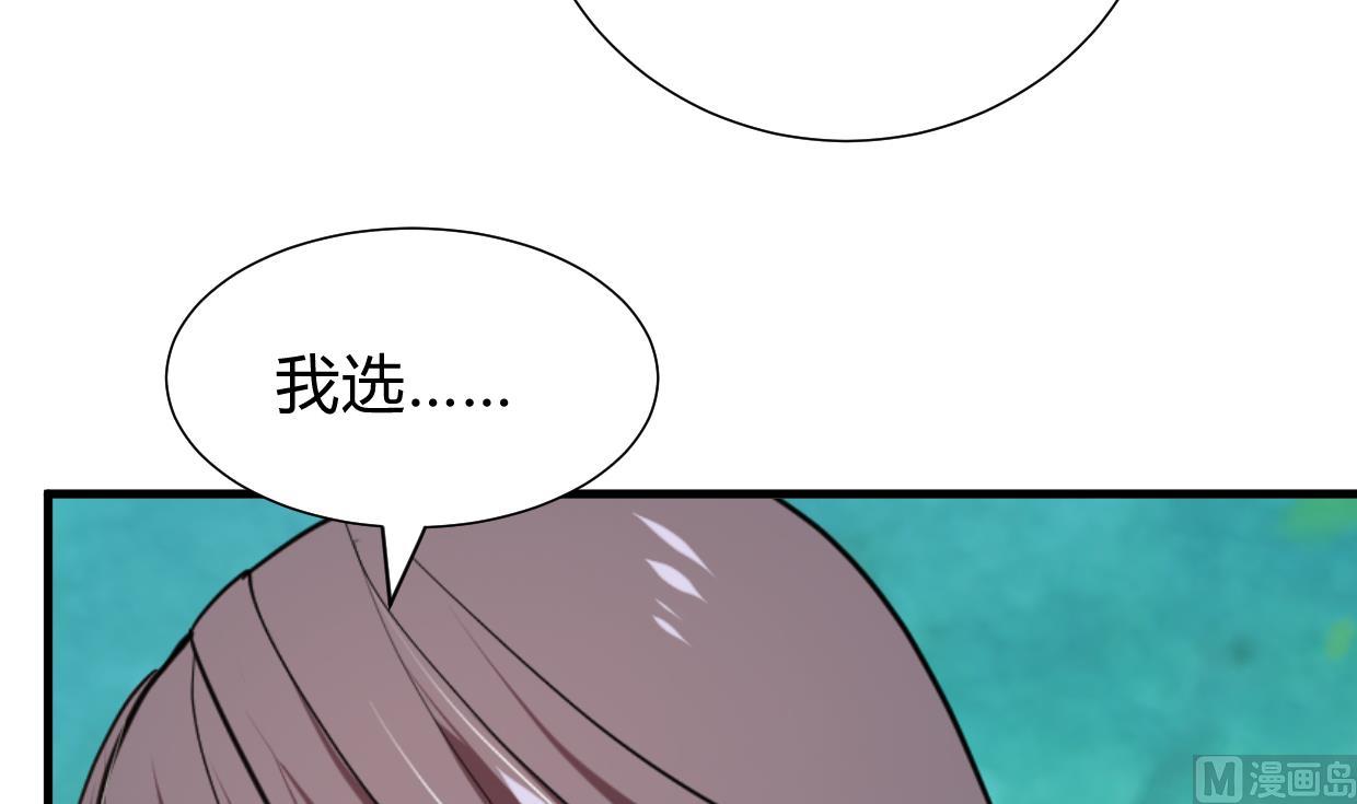 🍹何故为卿狂 第295话 有感应 第25页
