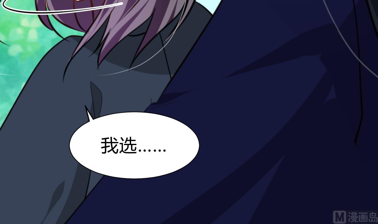 🍹何故为卿狂 第295话 有感应 第31页