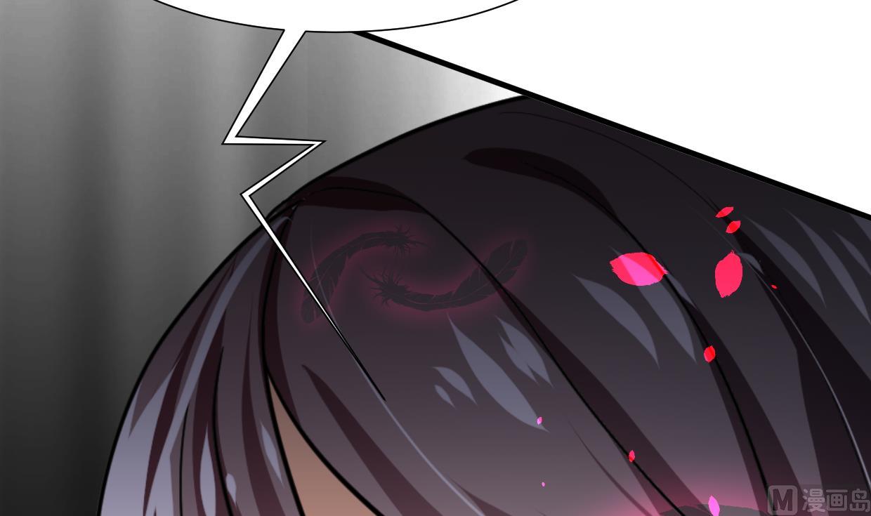 🍹何故为卿狂 第295话 有感应 第34页