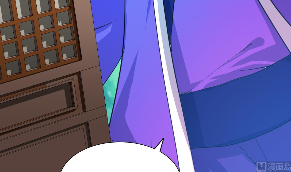 🍹何故为卿狂 第295话 有感应 第4页