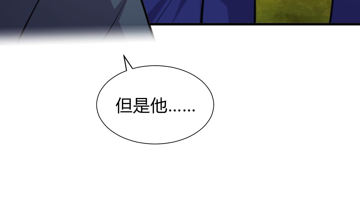 🍹何故为卿狂 第295话 有感应 第47页
