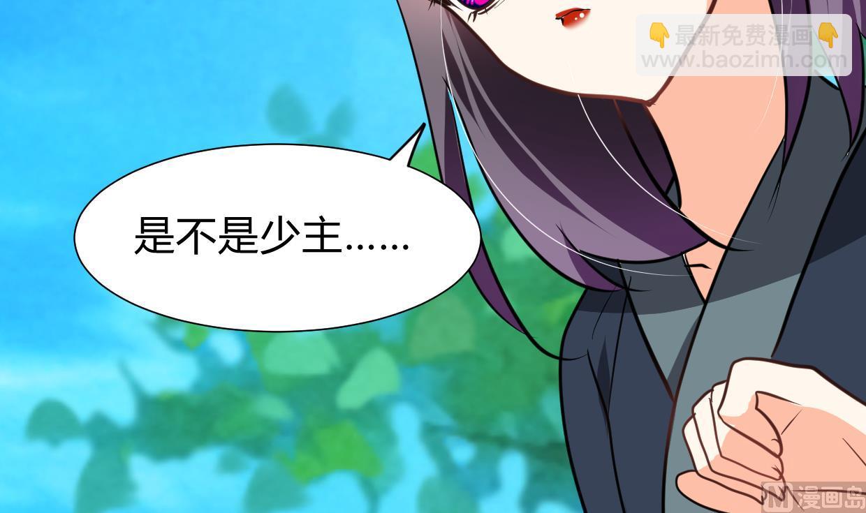 🍹何故为卿狂 第295话 有感应 第49页