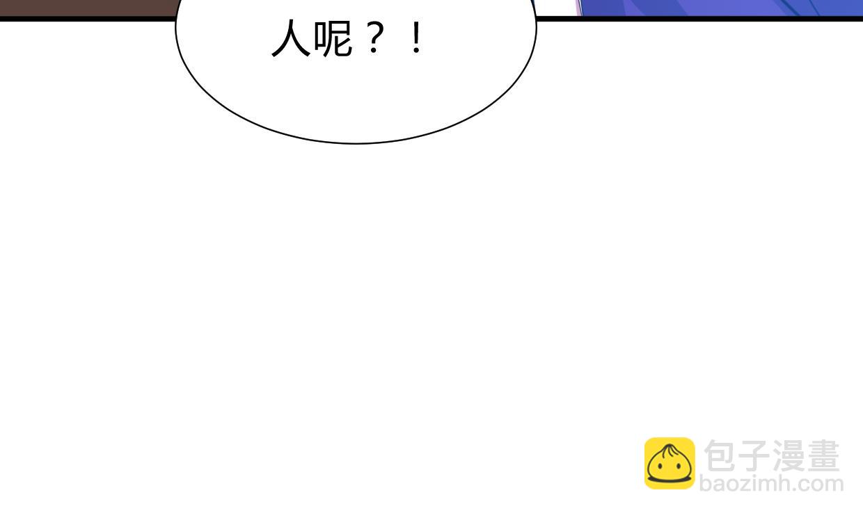 🍹何故为卿狂 第295话 有感应 第5页