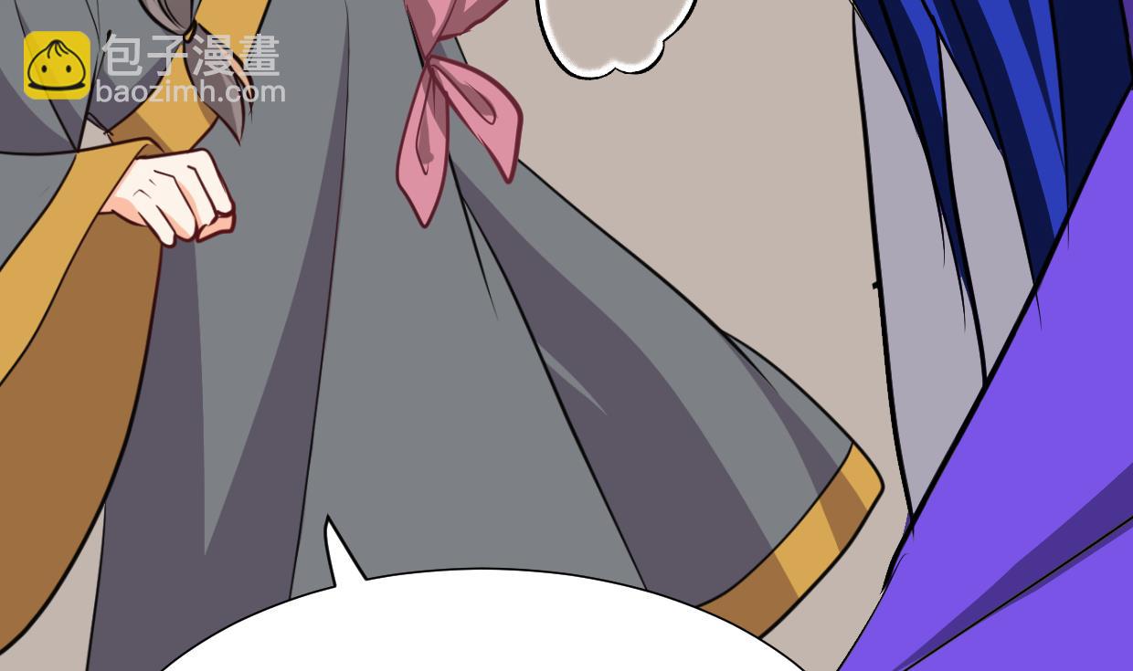 🍹何故为卿狂 第295话 有感应 第8页