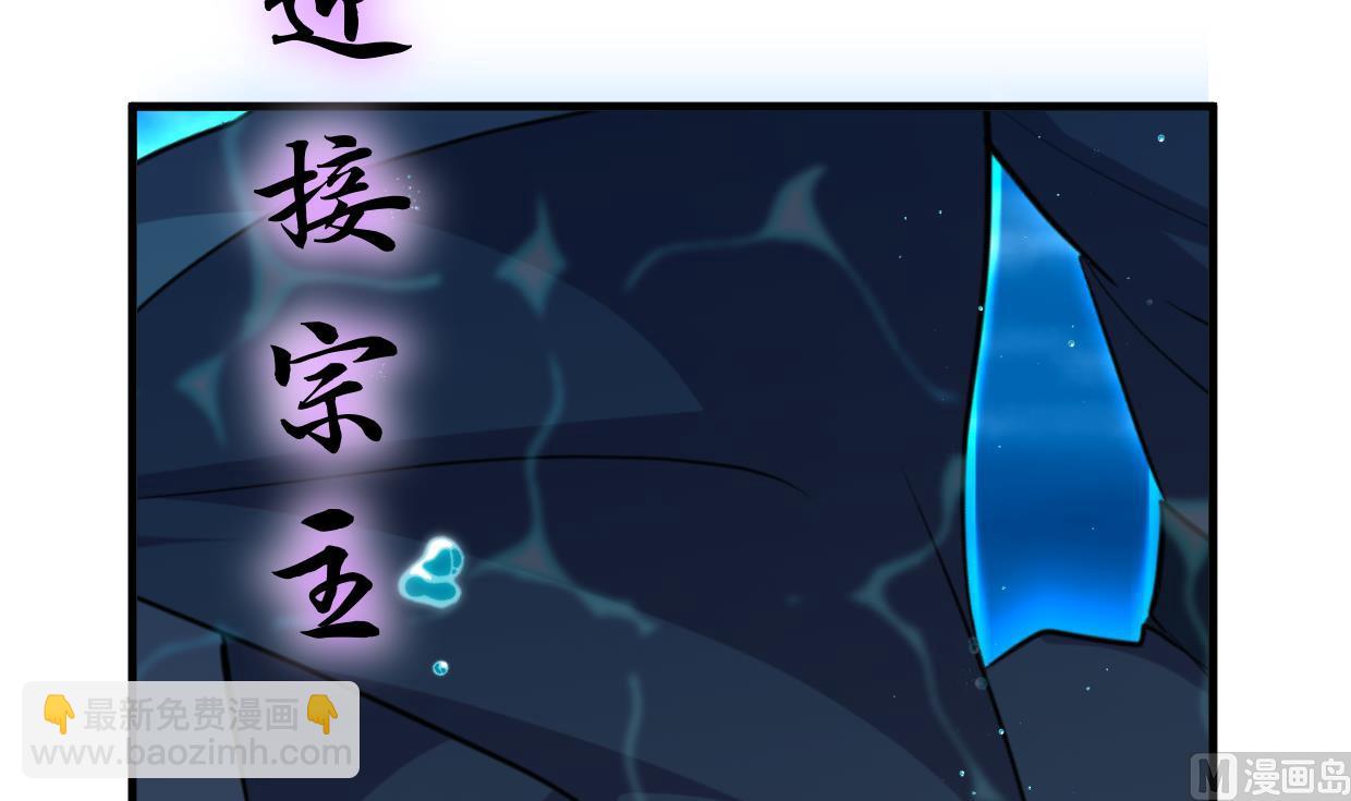 🍹何故为卿狂 第299话 秘境 第10页