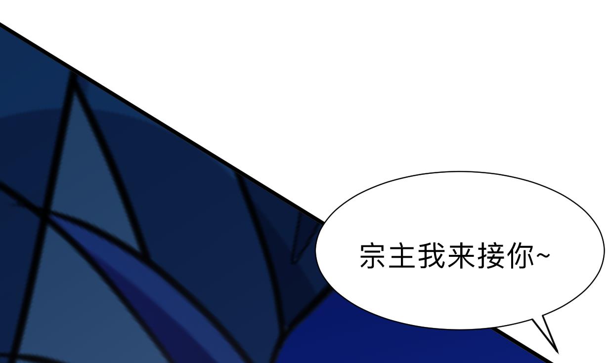 🍹何故为卿狂 第299话 秘境 第17页