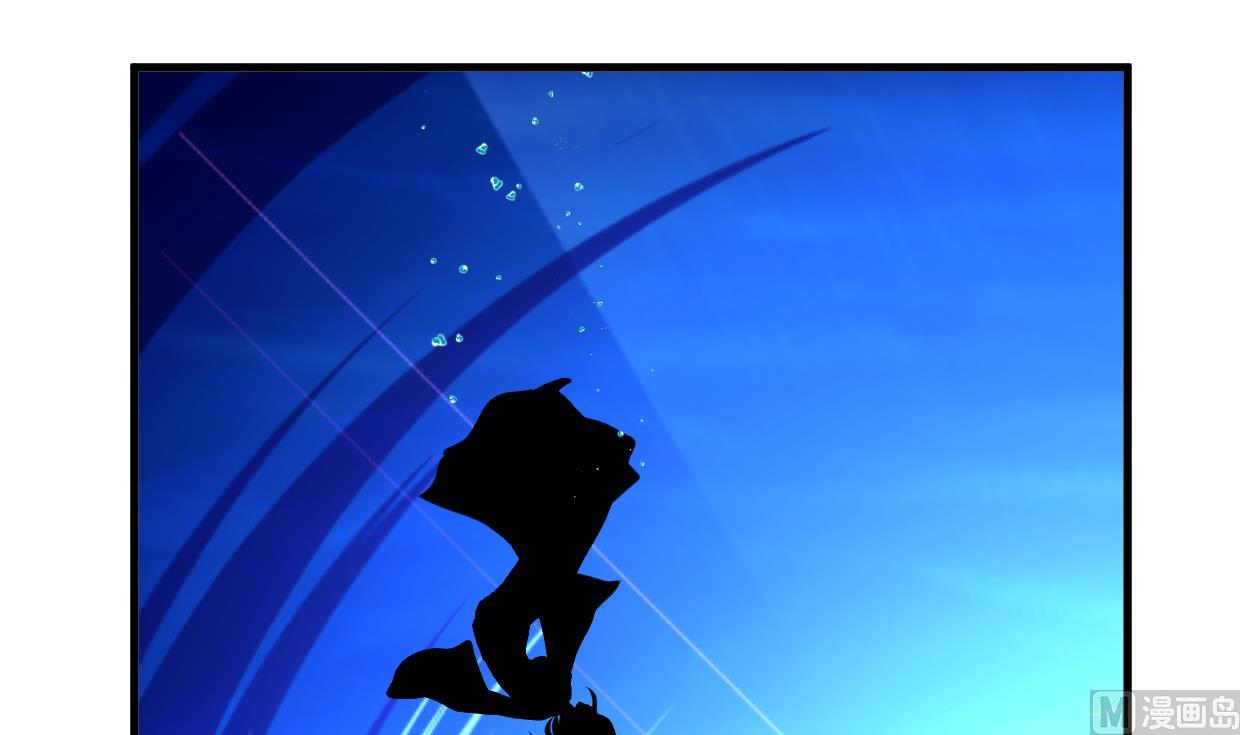 🍹何故为卿狂 第299话 秘境 第22页