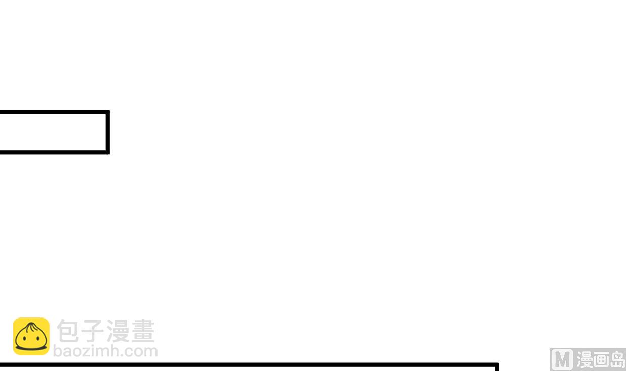 🍹何故为卿狂 第299话 秘境 第25页