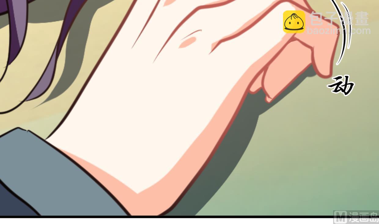 🍹何故为卿狂 第299话 秘境 第31页