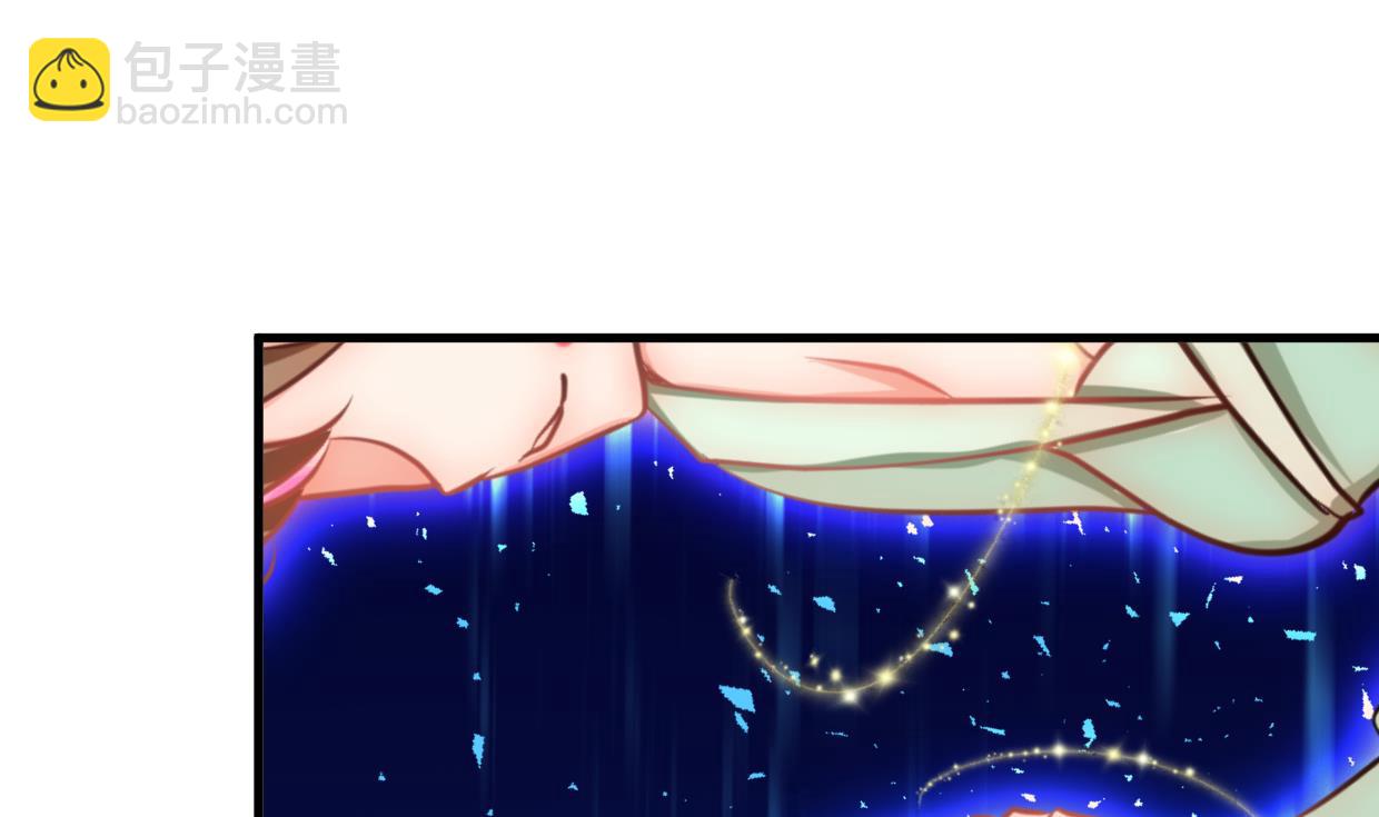 🍹何故为卿狂 第299话 秘境 第41页