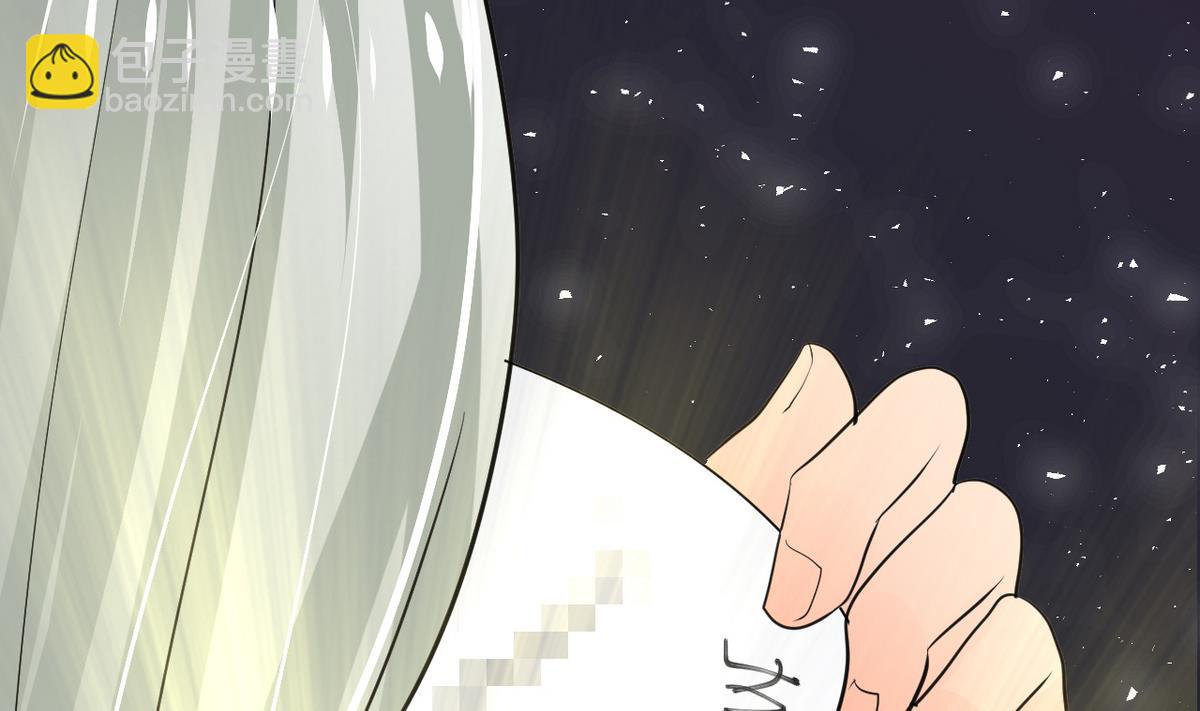 🍹何故为卿狂 第31话 练功 第16页