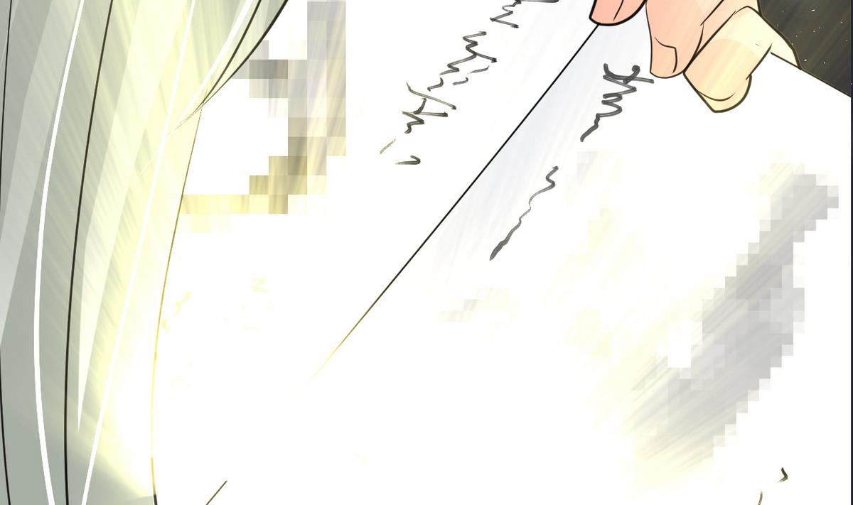 🍹何故为卿狂 第31话 练功 第17页