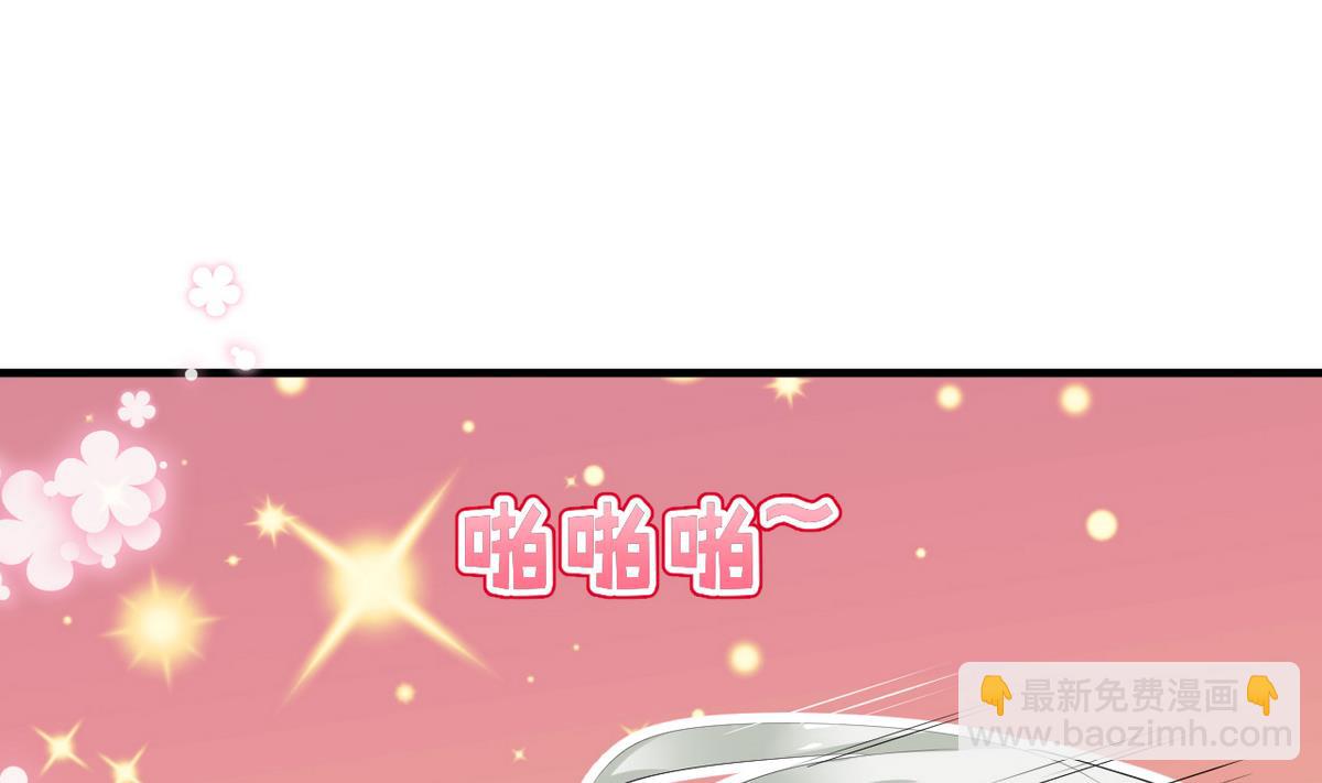 🍹何故为卿狂 第31话 练功 第25页