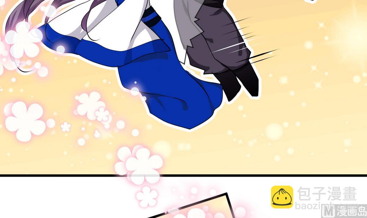 🍹何故为卿狂 第31话 练功 第27页