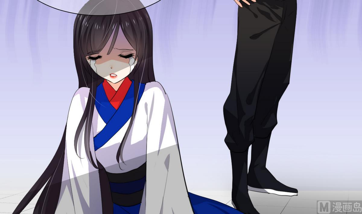 🍹何故为卿狂 第31话 练功 第30页